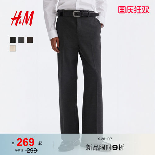 HM男装休闲裤2026秋季新款立体西装裤休闲版长裤通勤裤子1311237