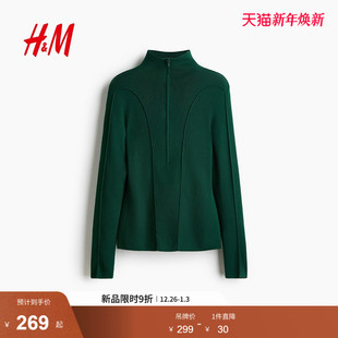 上部配拉链高领上衣1316823 女装 HM2026春季 新款