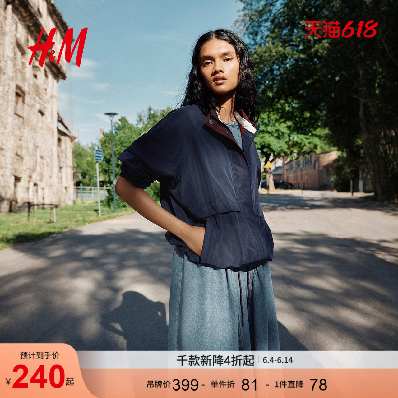HM女装风衣插肩袖撞色夹克防风立领外套1294302