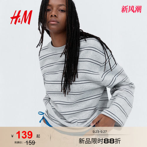 商场同款