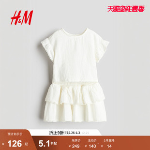 棉细布分体短袖 HM童装 冬新款 2件式 荷叶边短裙1274304 儿童女童套装