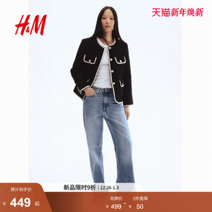 时尚 新款 简约潮流圆领圈绒外套1290871 短外套2025年冬季 HM女装