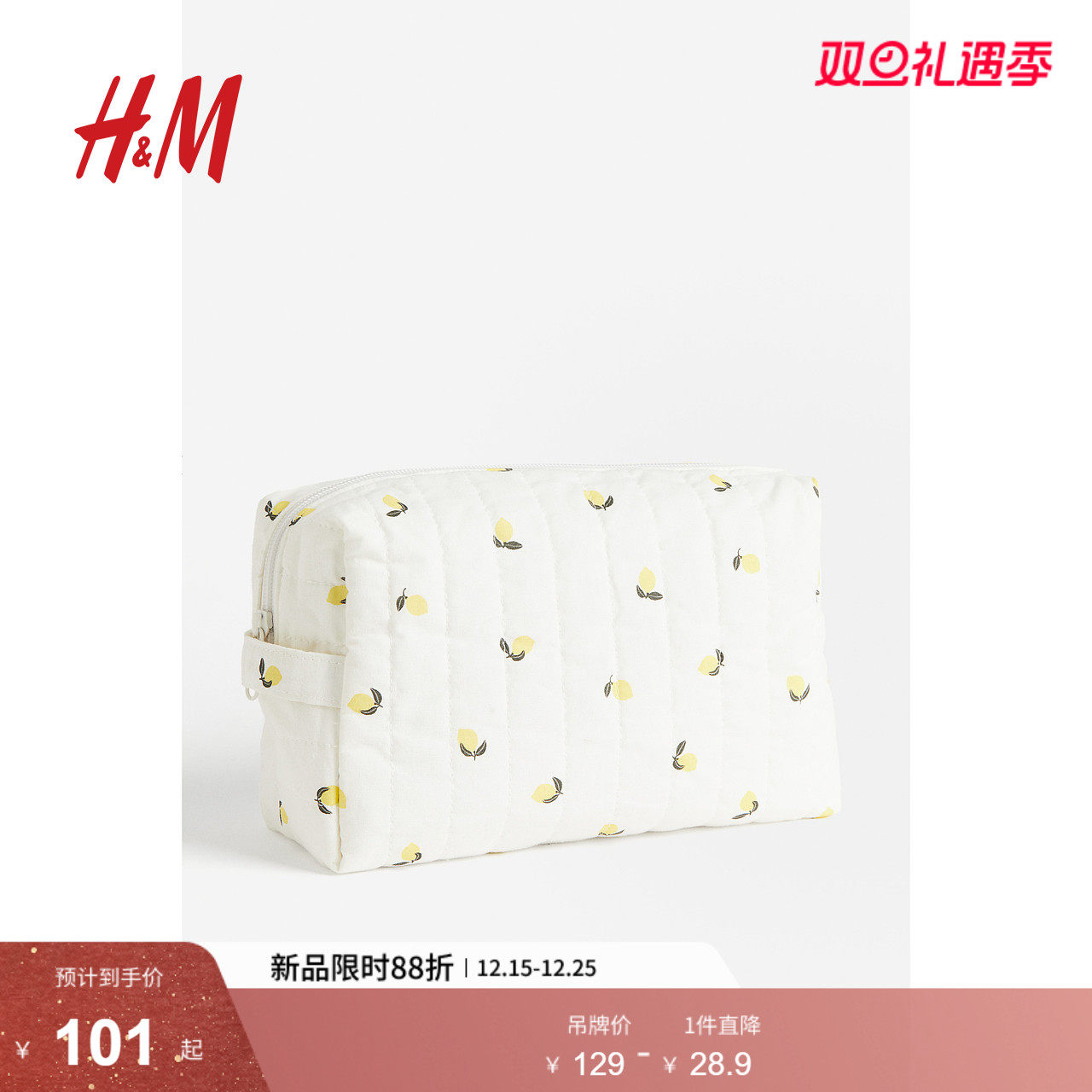 HM女包妈咪包冬季时尚图案印花单肩拉链手提包1198995