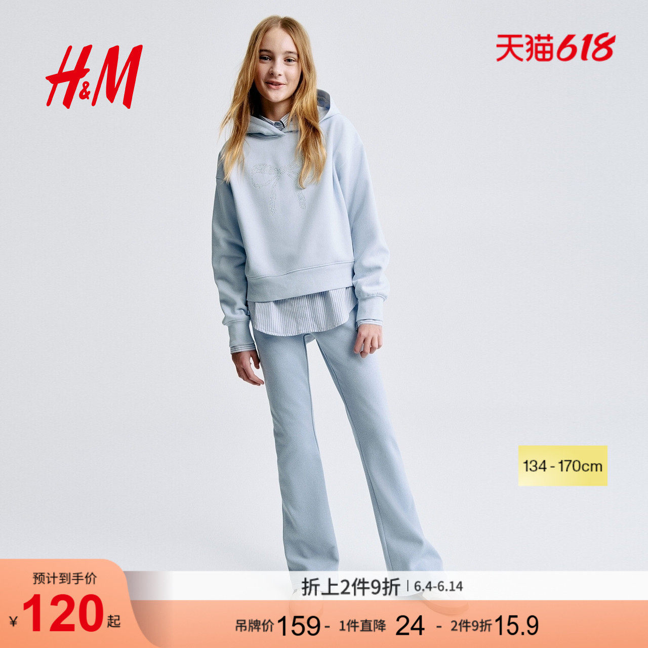 HM2026新款童装儿童女童大廓形图案连帽衫1319338