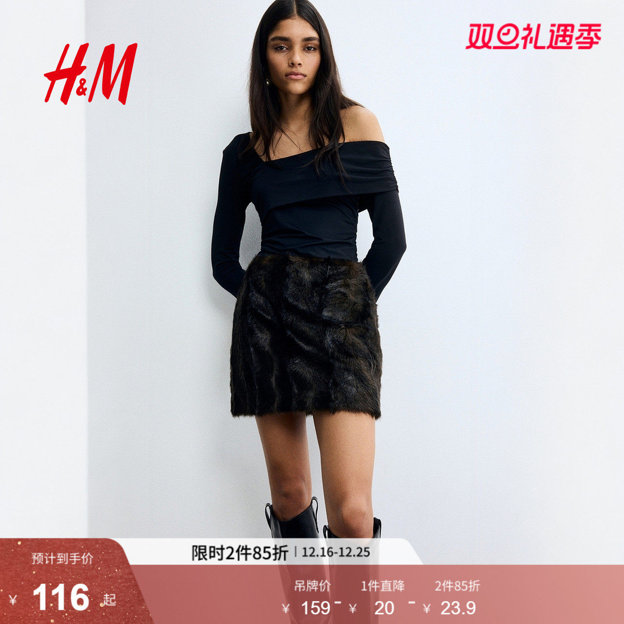 HM2025冬季新款女装垂坠单肩上衣1320141