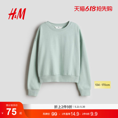 商场同款