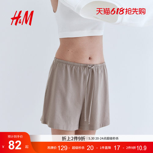 商场同款