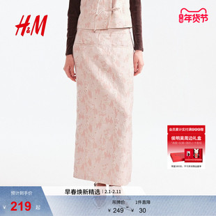 【新年系列】HM女装半身裙2026春季新款新中式提花梭织裙1322629