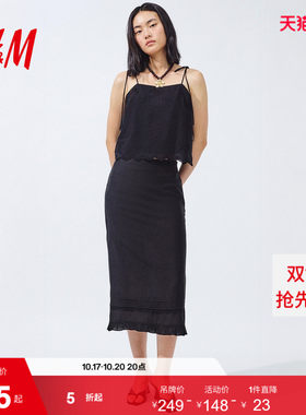 HM2026夏季新款女装荷叶边铅笔裙1342071