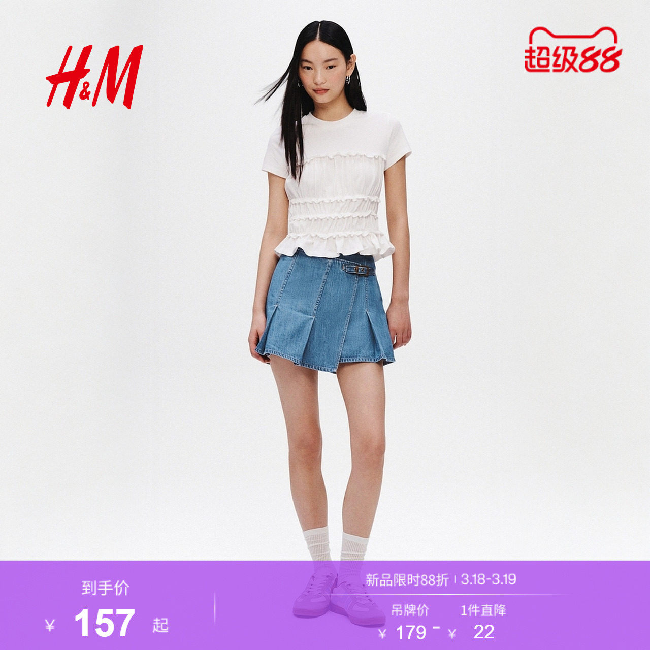 HM女装裤子2026春季新款围裹式丹宁牛仔时尚休闲短裙裤1324104