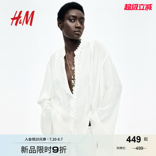 新款 衬衫 秋季 宽松衬衣上衣1282777 甜美绉织法式 2025女装