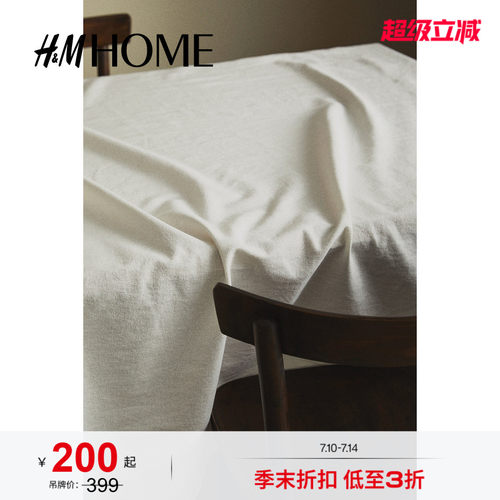 商场同款