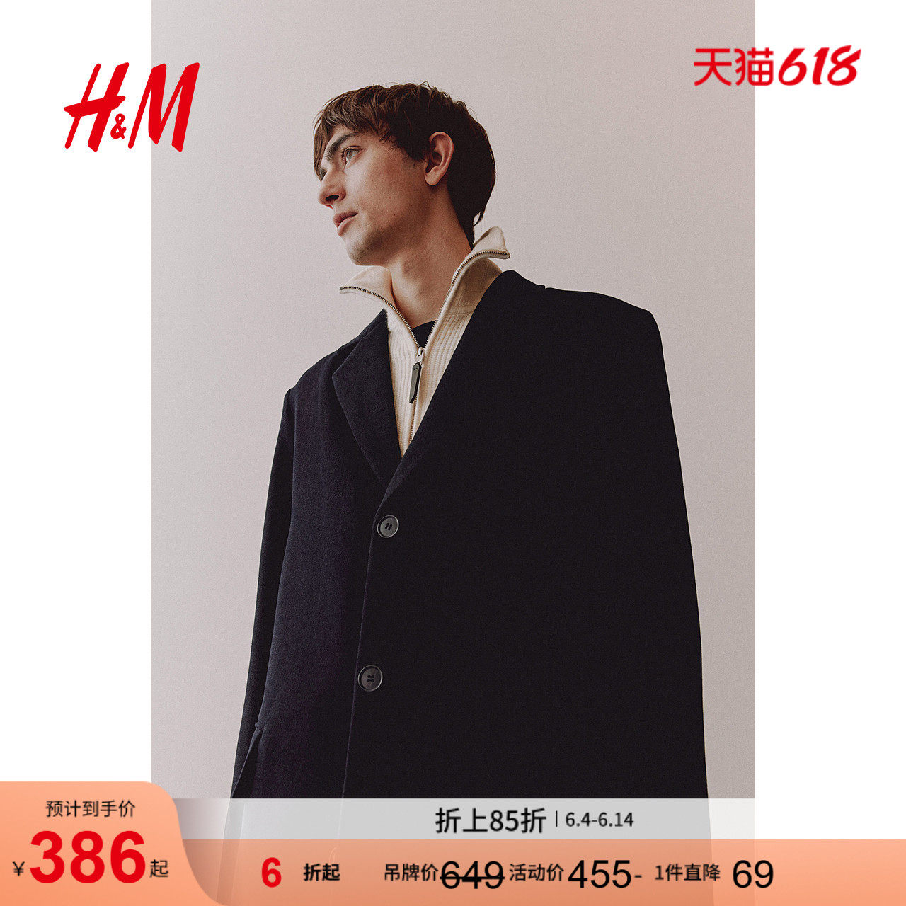 HM男装毛呢大衣简约翻领保暖气质羊毛混纺过膝中长款外套1235673