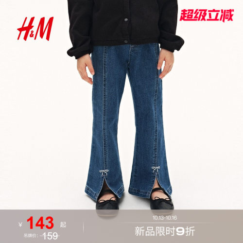 商场同款