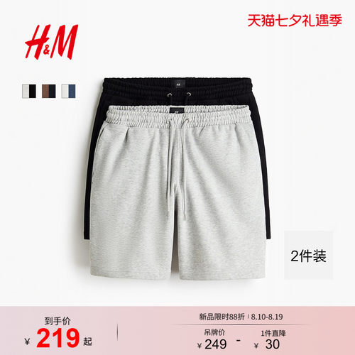 商场同款