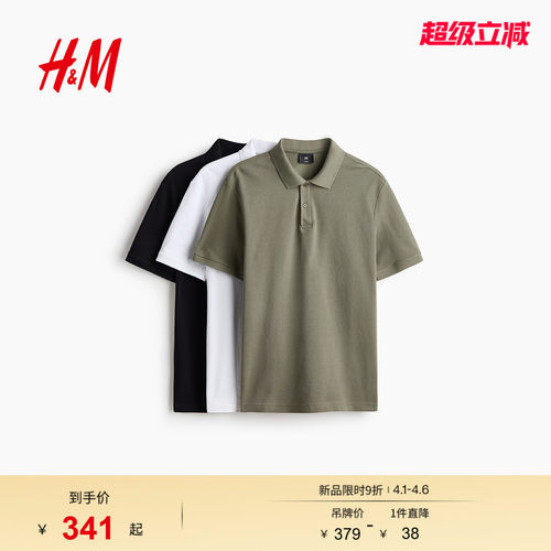 商场同款