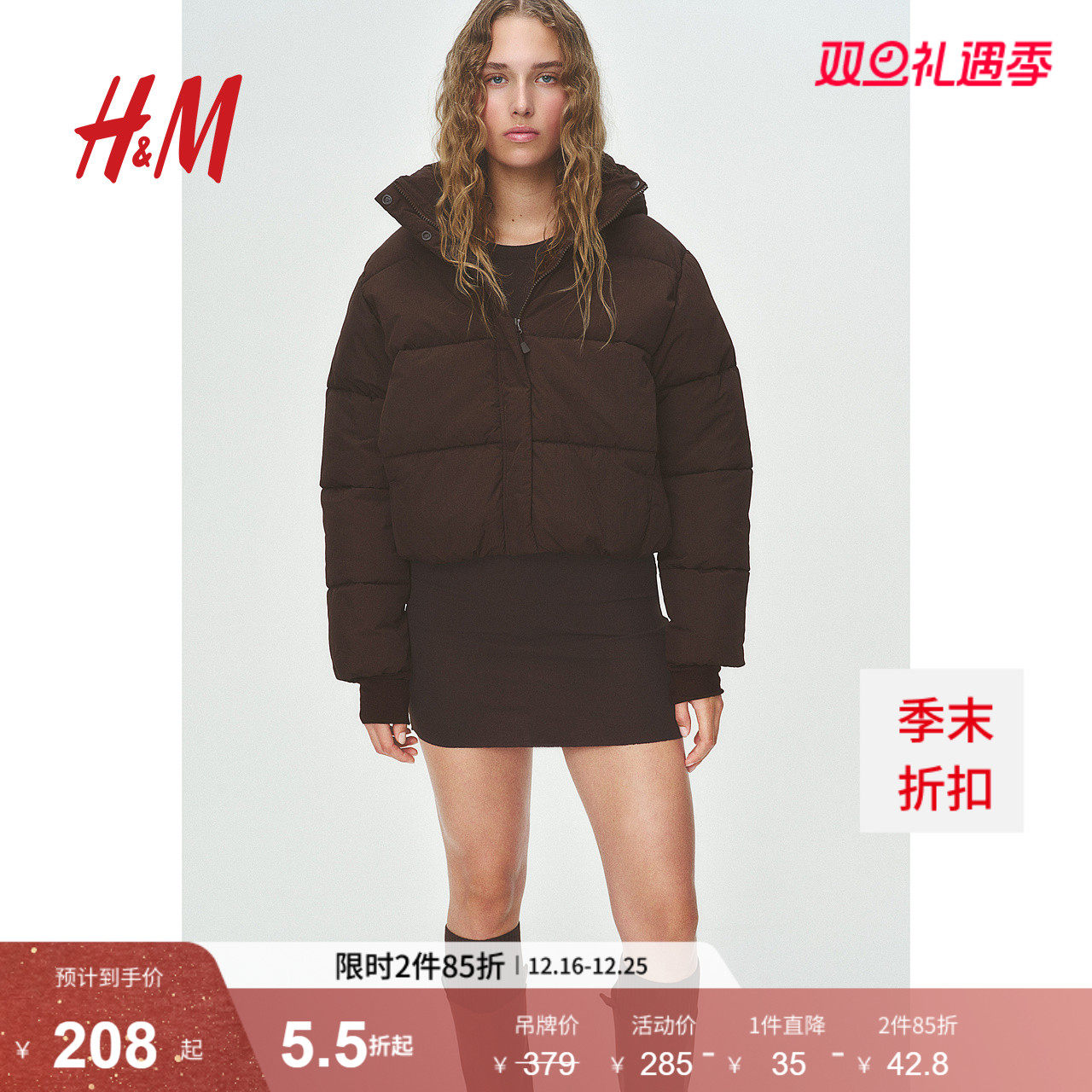 HM女装棉服暖乎乎冬日ootd高领宽松保暖长袖连帽棉衣外套122