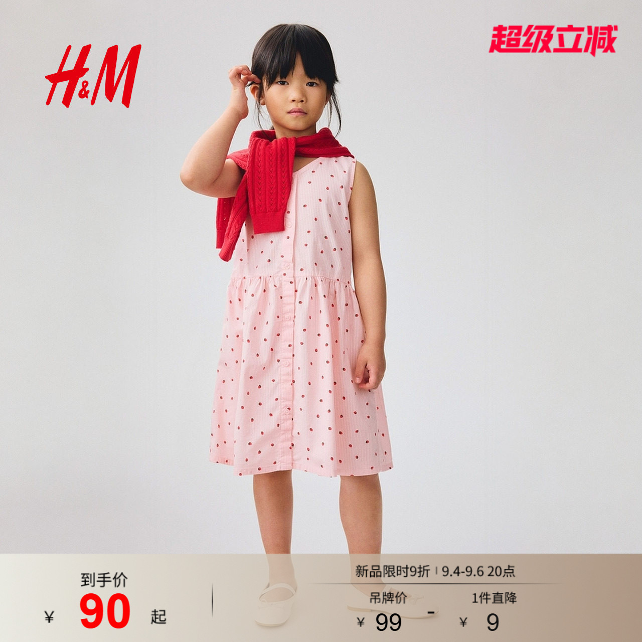 HM童装儿童女童连衣裙2026夏季新演出表演连身裙1329768图片