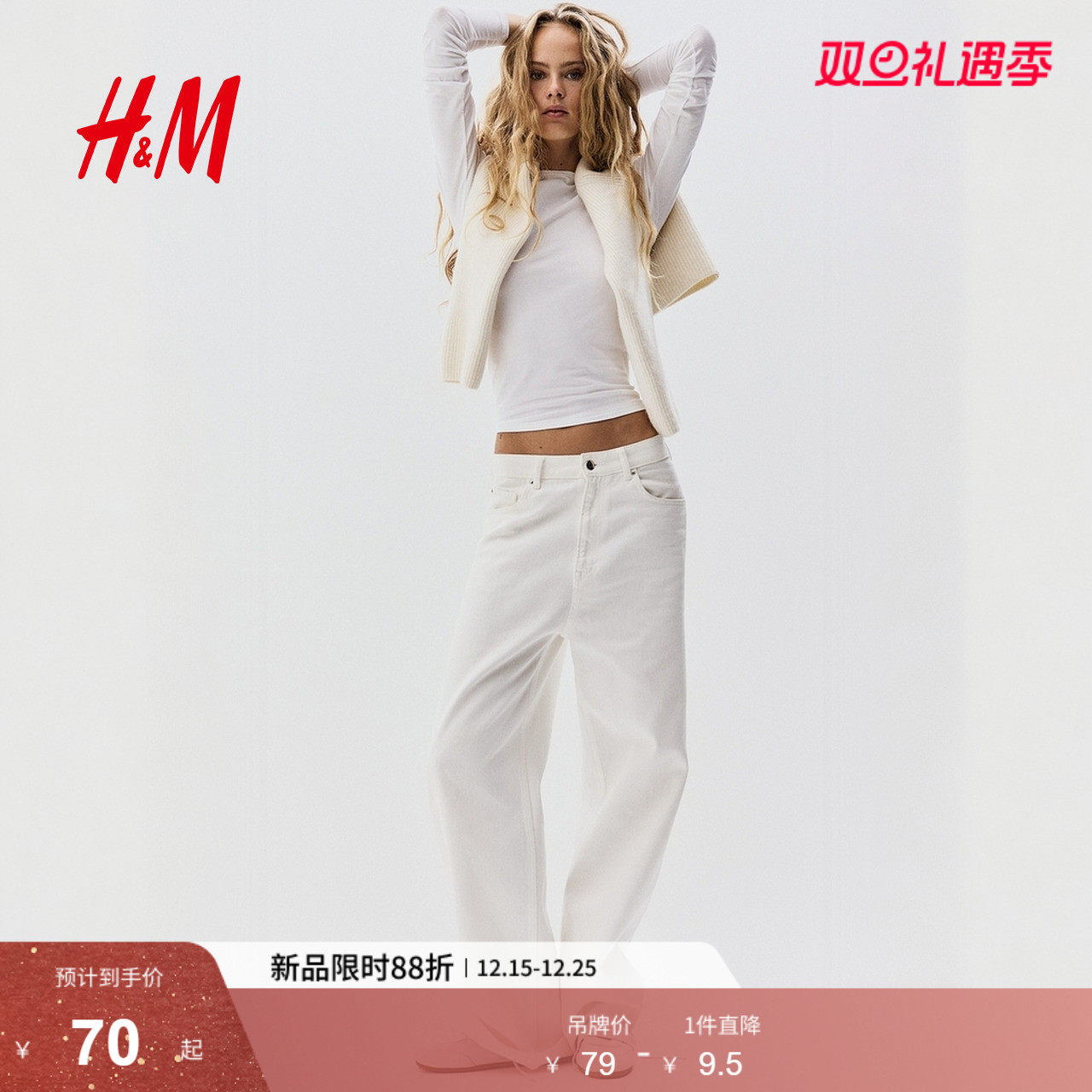 HM女装T恤2025冬季新款时尚休闲合身棉质打底长袖圆领上衣12