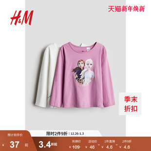 冰雪奇缘长袖 儿童女童T恤2件装 HM童装 上衣1172234 迪士尼系列