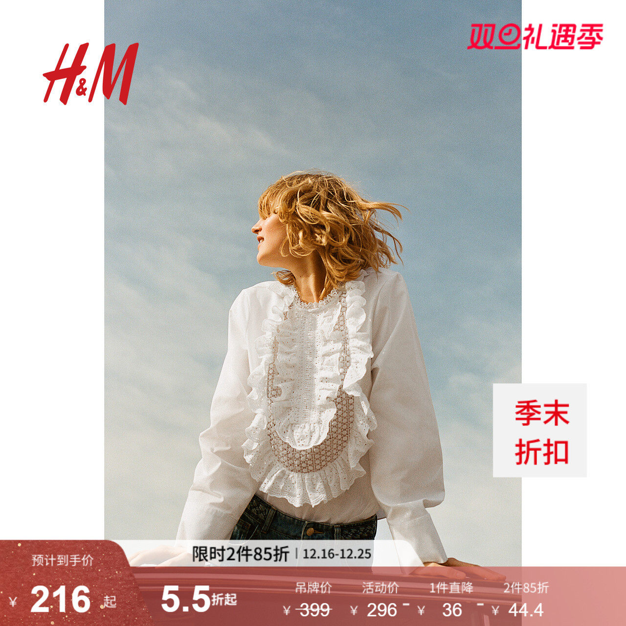 【致臻系列】HM女装衬衫秋季中式领褶饰棉质礼服长袖1273486