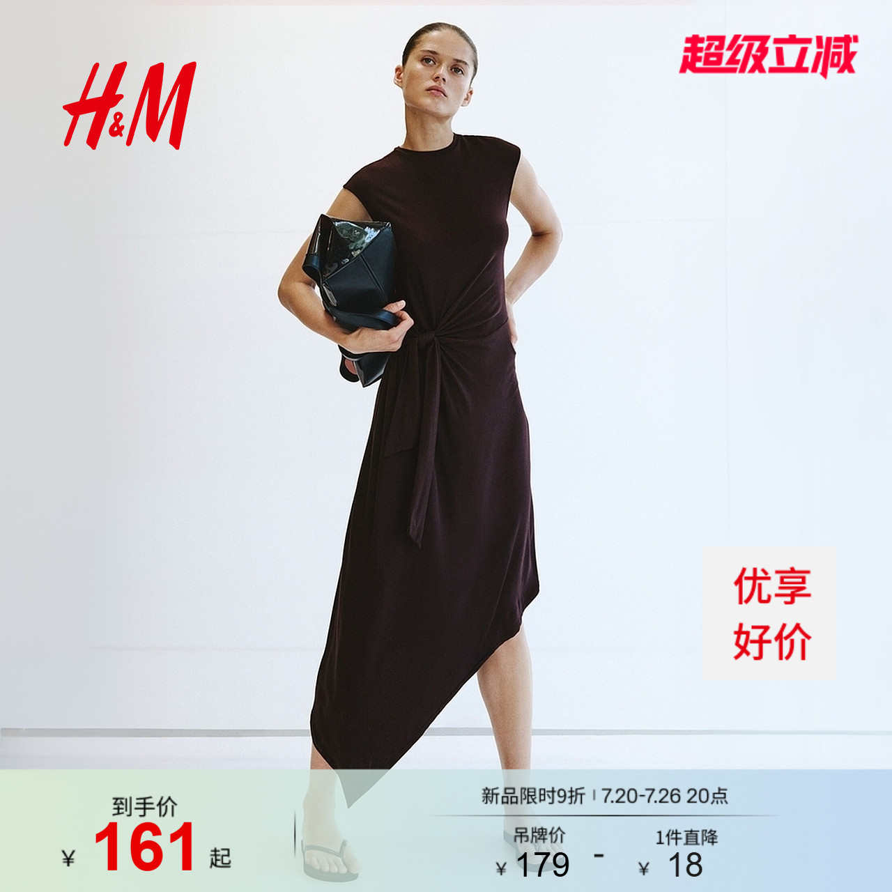 HM女装连衣裙2026夏季新款时尚绑带收腰不对称系带连身裙1349075