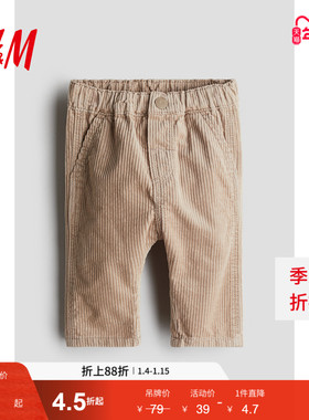 HM童装男婴裤子冬季时尚灯芯绒休闲裤1237015