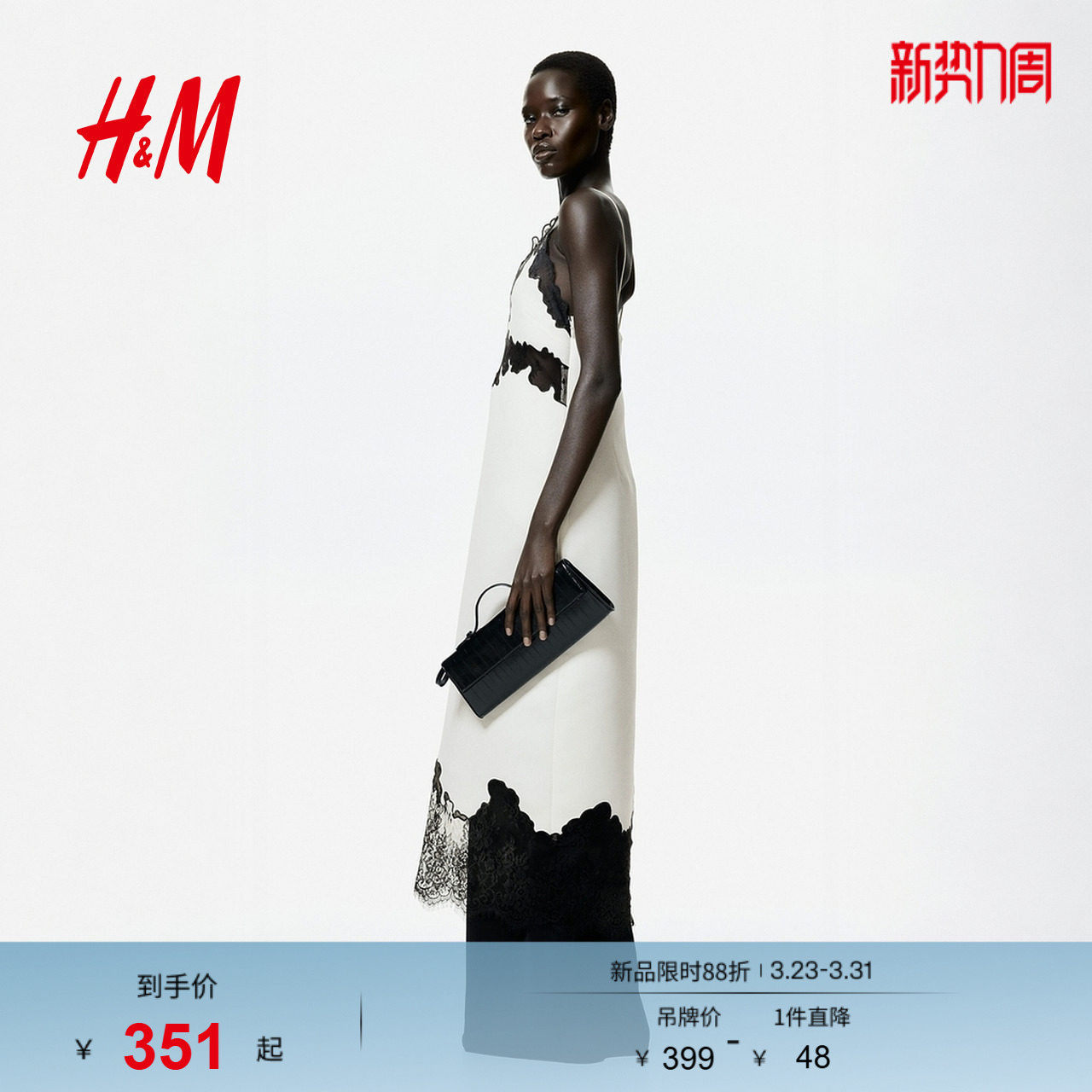 HM女装连衣裙2026春夏新款缎质V领蕾丝边吊带裙连身中长裙13