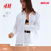 宽松翻领牛津纺慵懒衬衣打底衫 HM女装 高智感法式 春季 0925212 衬衫