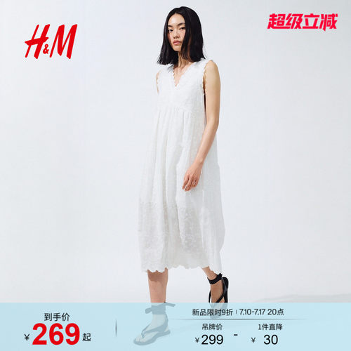 商场同款