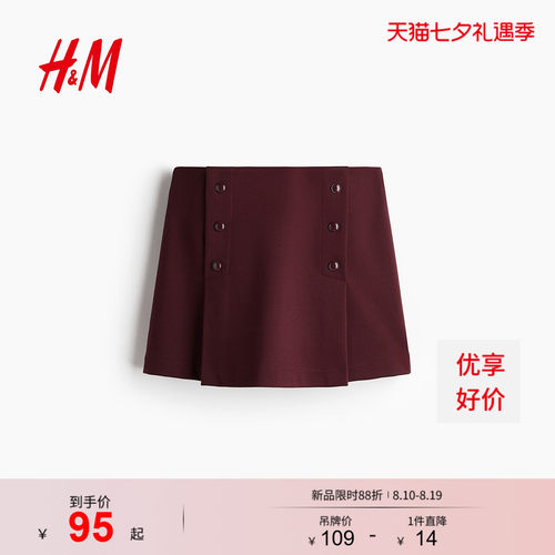 商场同款