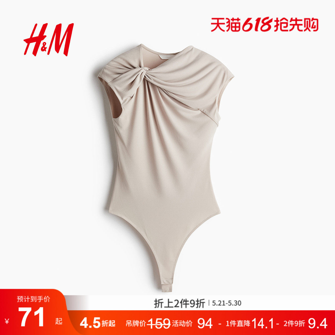 HM夏季女装扭结设计丁字裤连体紧身衣1300827