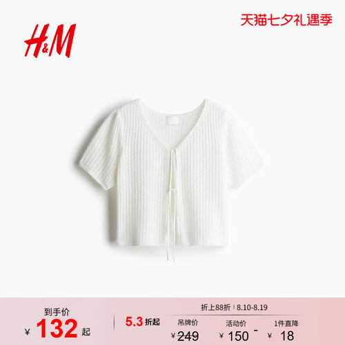 商场同款