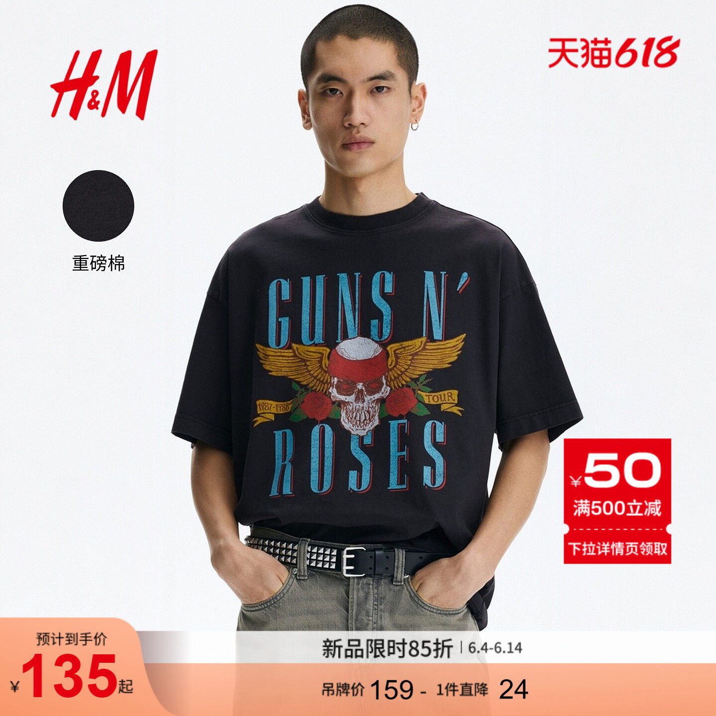 【枪炮与玫瑰乐队】HM男装女装T恤夏季复古美式重磅t恤1159823
