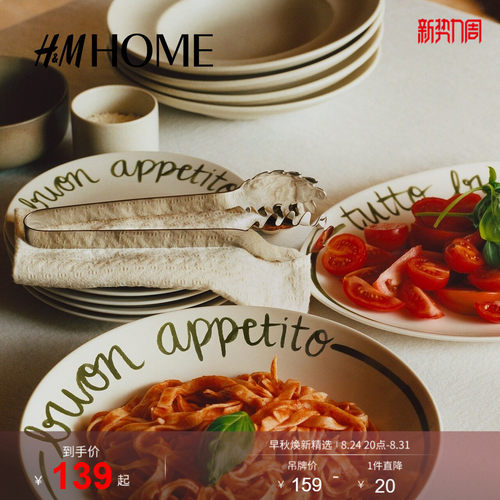 商场同款