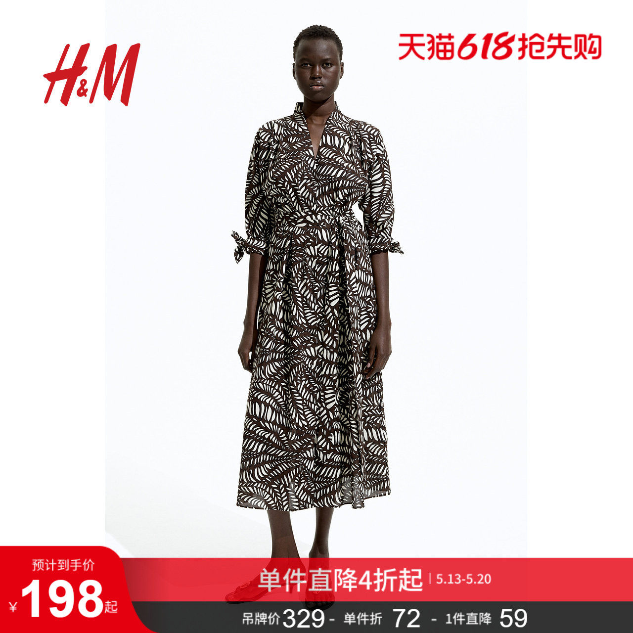 HM女装连衣裙夏季时尚腰部系带衬衫式连身裙1284366