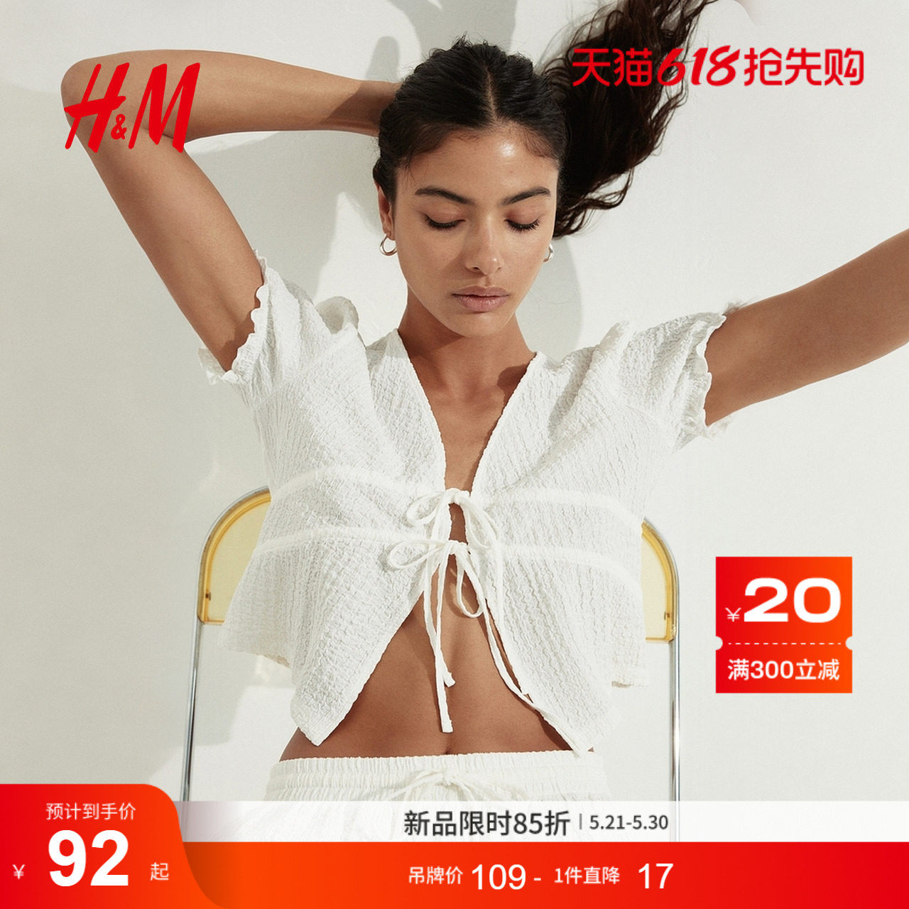 HM女装衬衫夏季泡泡纱短袖皱感正面系带宽松浪漫繁复衬衫12995