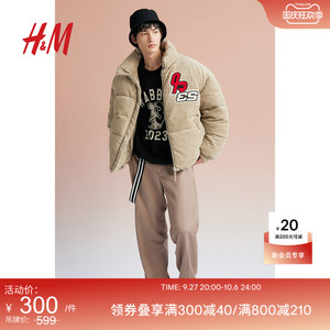 HM男女同款棉服2023秋季复古灯芯绒柔软质感立领方形外套1117942