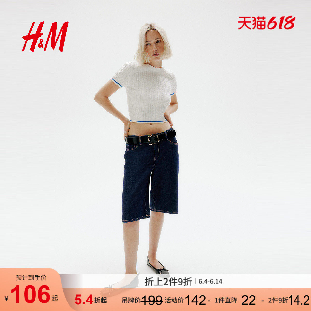 HM女装牛仔裤夏季百慕大中腰直筒美式风五分牛仔裤短裤1266262