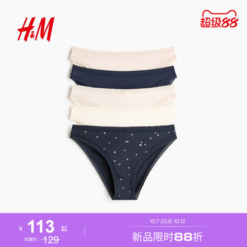 商场同款