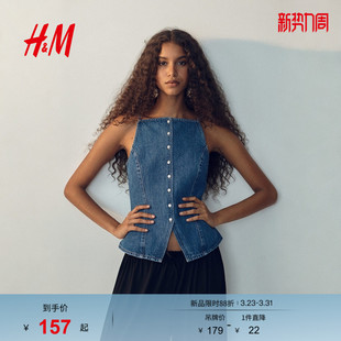 通勤时尚 新款 牛仔吊带上衣1318586 马夹2026春季 HM女装