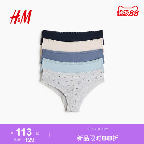商场同款