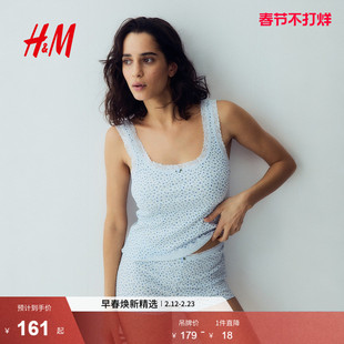 HM2026春季新款女装蕾丝边罗纹睡衣套装1330049