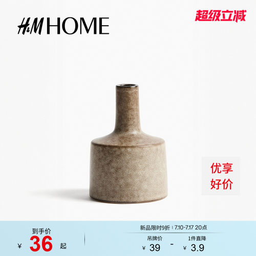 商场同款