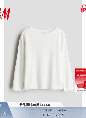 HM童装儿童女童T恤冬洋气打底衫圆领长袖柔软罗纹内搭上衣1212699