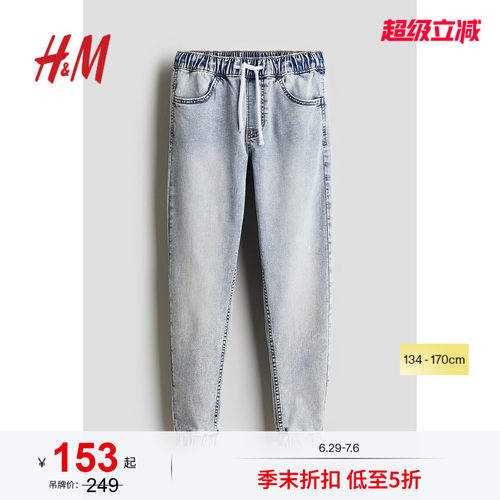 商场同款