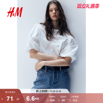 HM女装衬衫2025年秋季新款洋气宽松灯笼袖短袖通勤上衣1274436