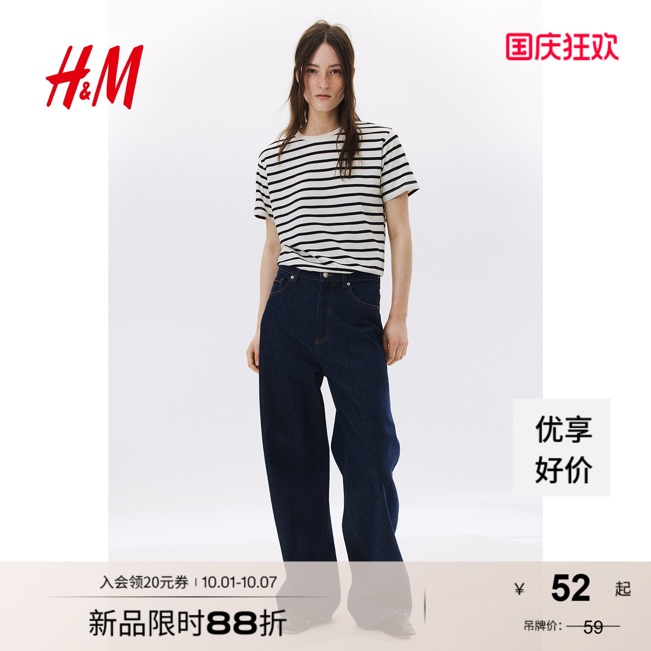 商场同款
