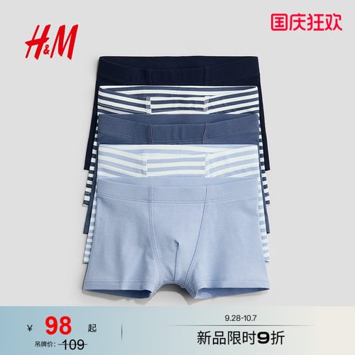 商场同款
