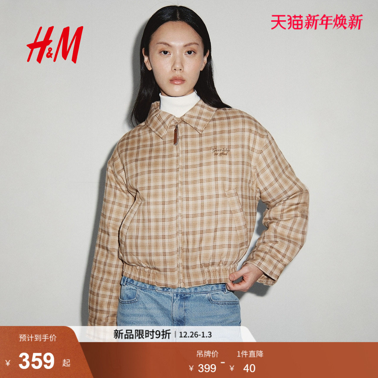 HM女装棉服暖乎乎冬日ootd巴恩风夹克翻领通勤短外套棉衣1323019